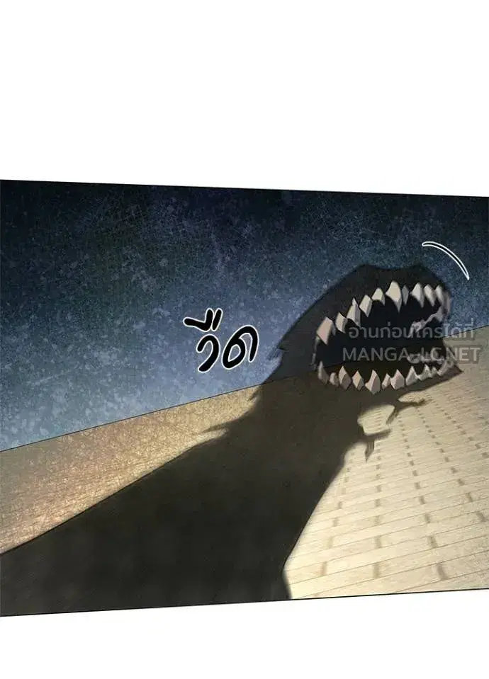 Night of the Ogre ตอนที่ 98 หน้า 3