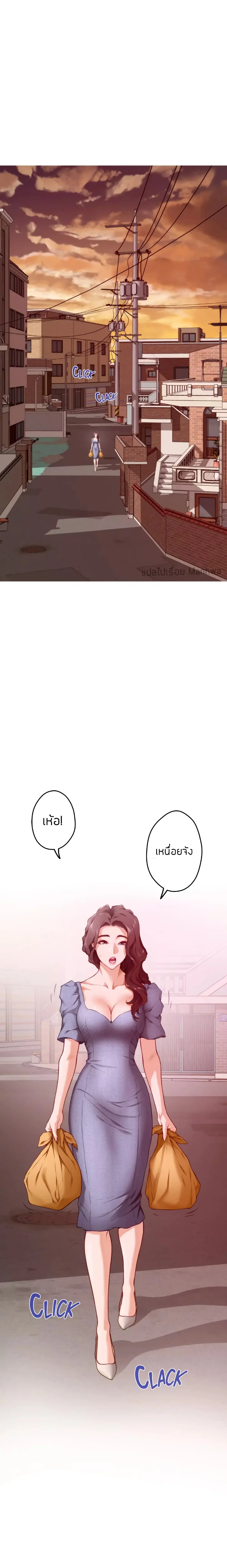 Night With My Sister ตอนที่ 7 หน้า 1