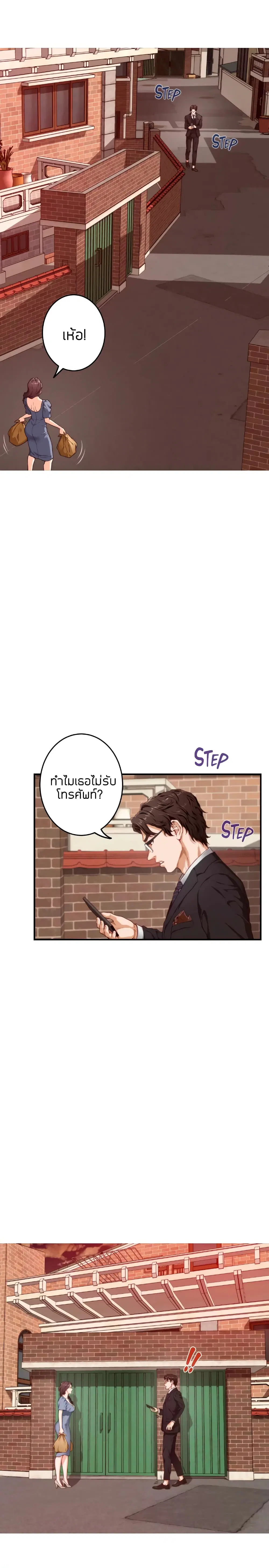 Night With My Sister ตอนที่ 7 หน้า 2