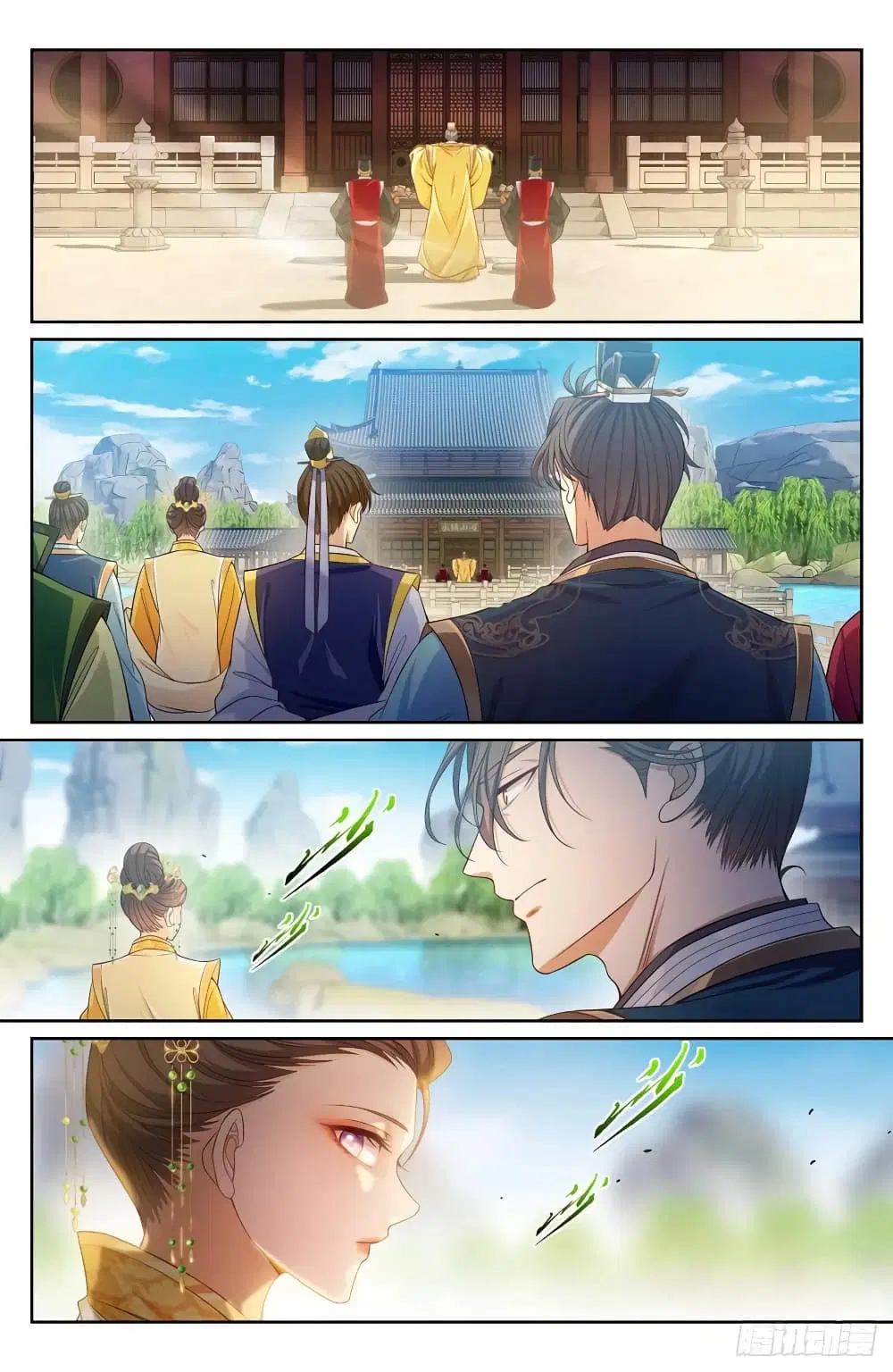 Nightwatcher ตอนที่ 123 หน้า 2