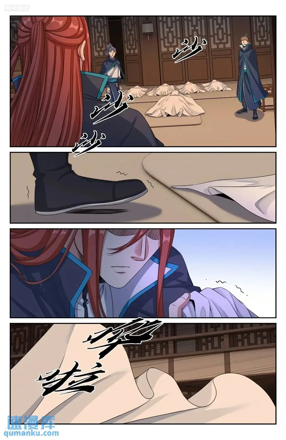 Nightwatcher ตอนที่ 277 หน้า 3