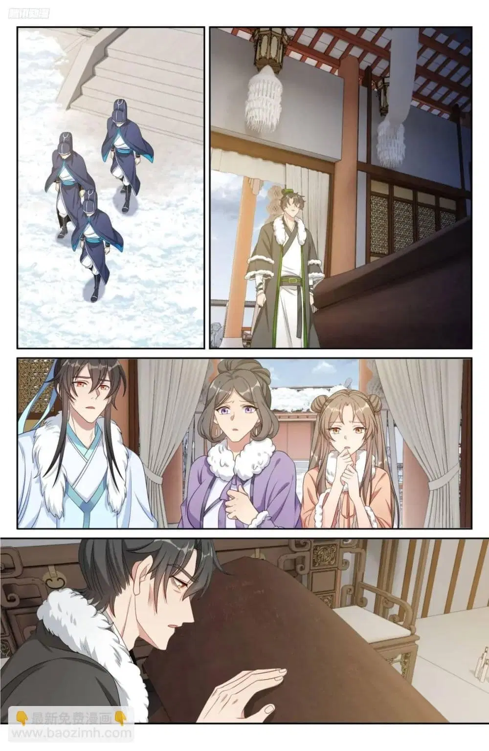 Nightwatcher ตอนที่ 290 หน้า 3
