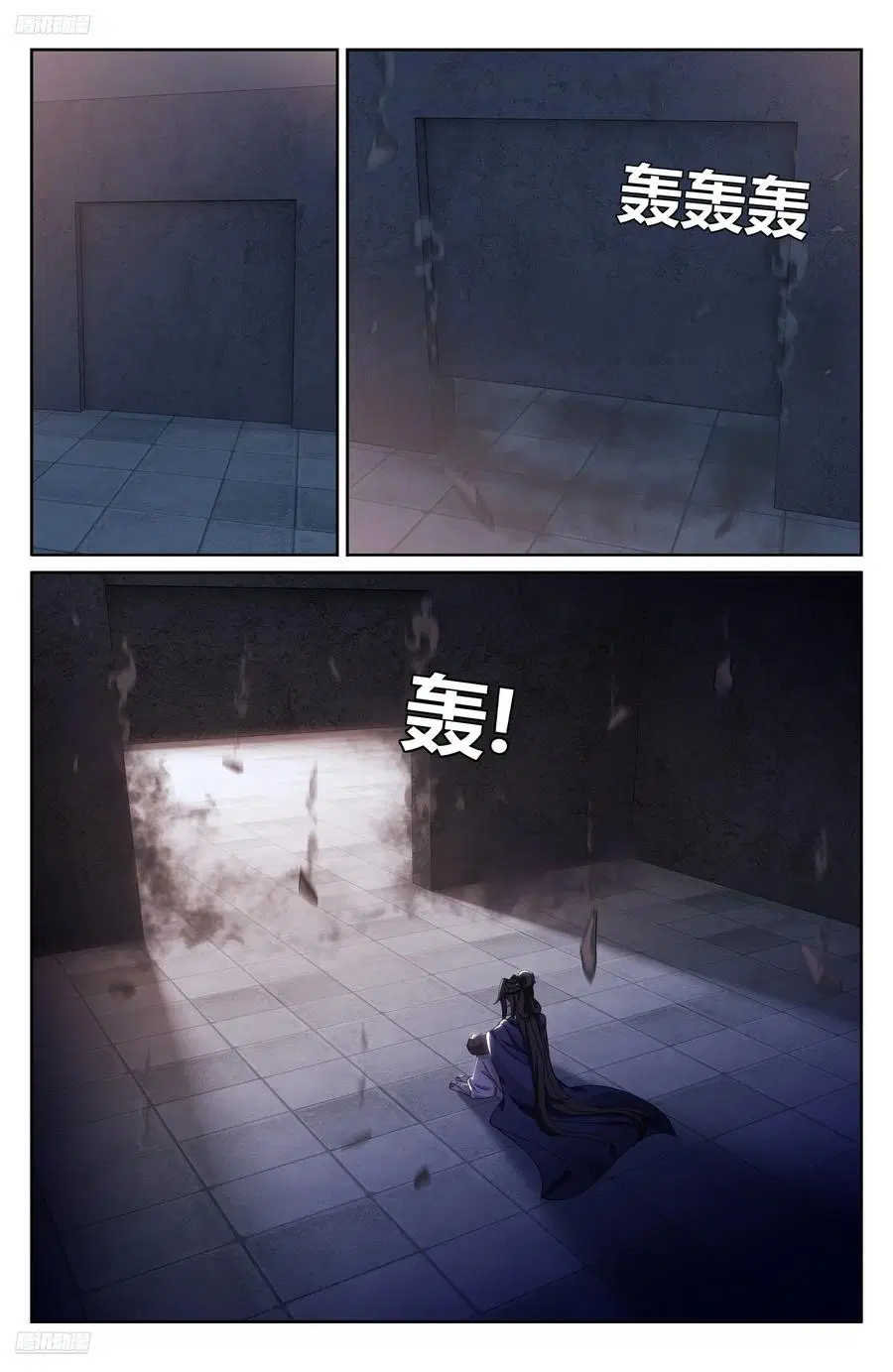 Nightwatcher ตอนที่ 331 หน้า 3