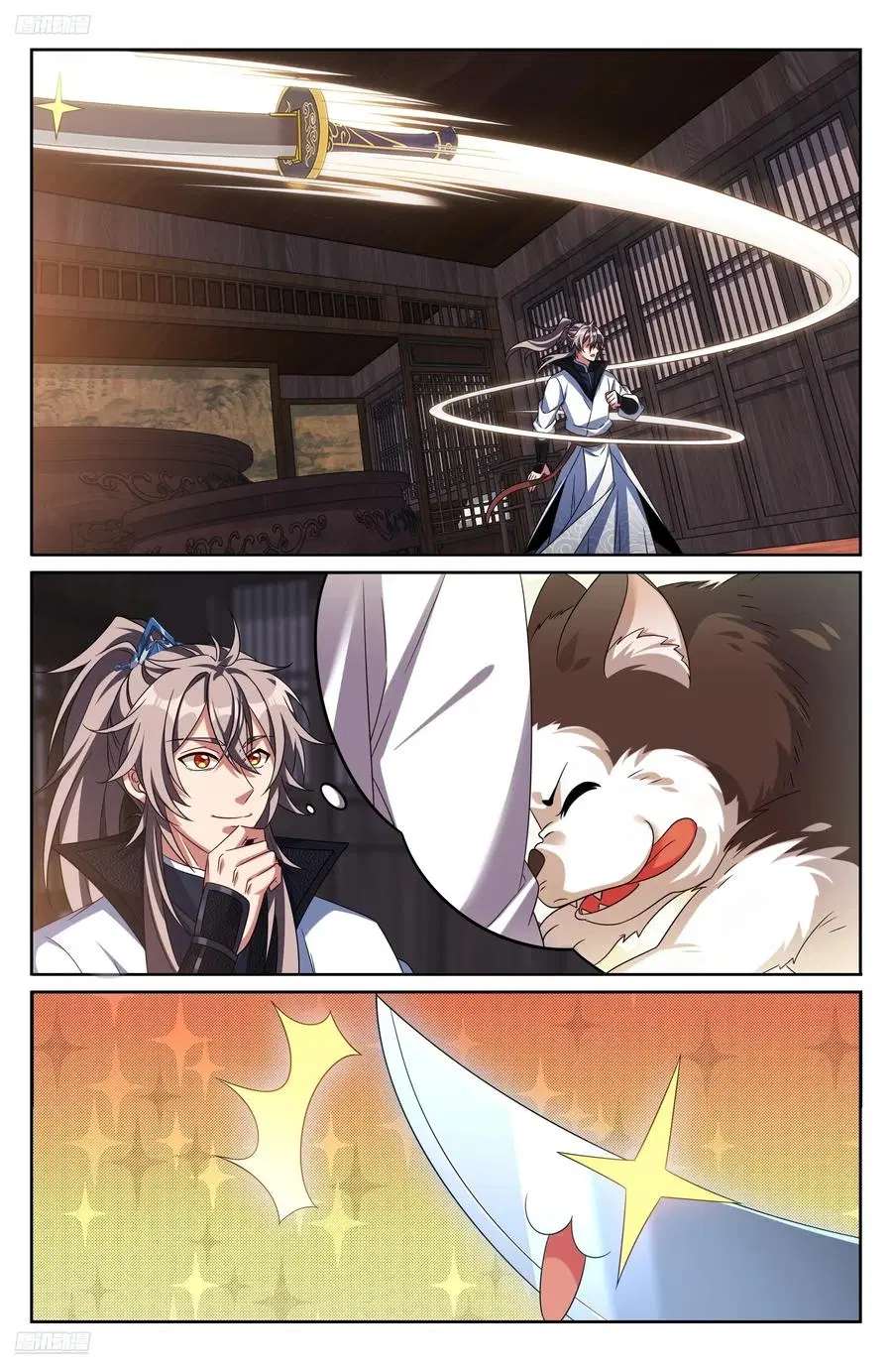 Nightwatcher ตอนที่ 514 หน้า 1