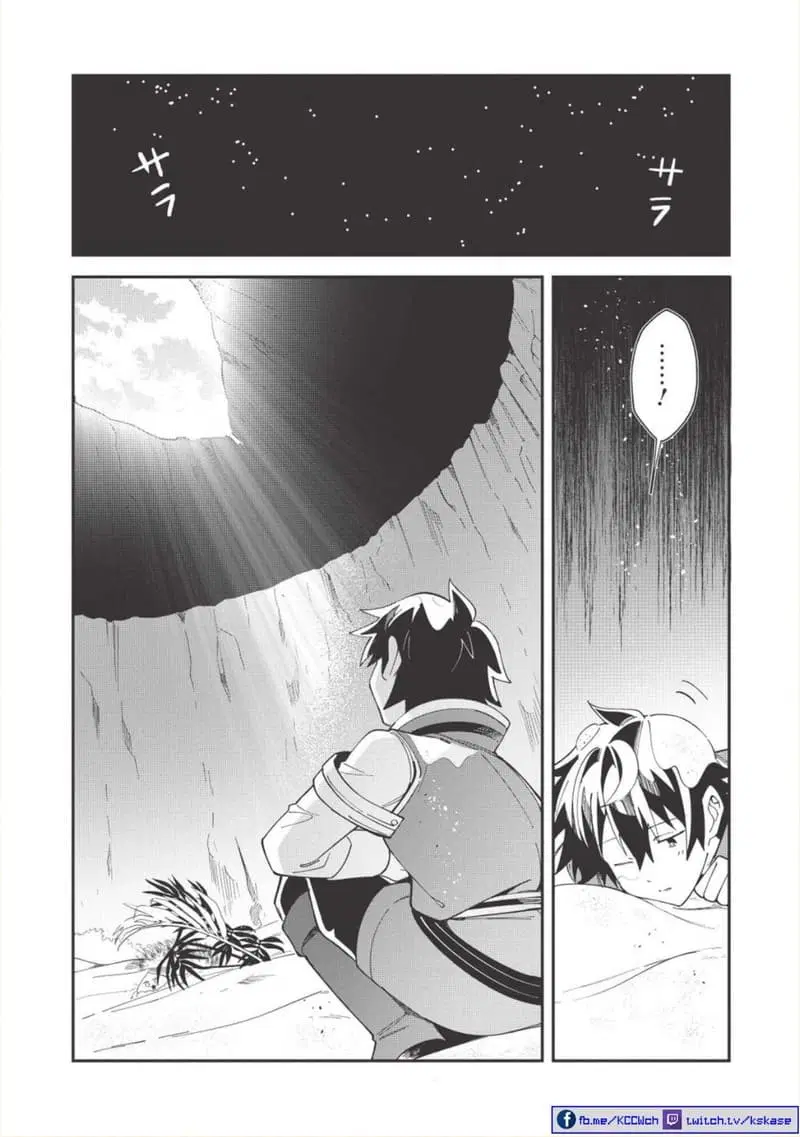 Nihon e Youkoso Elf-san ตอนที่ 12 หน้า 2