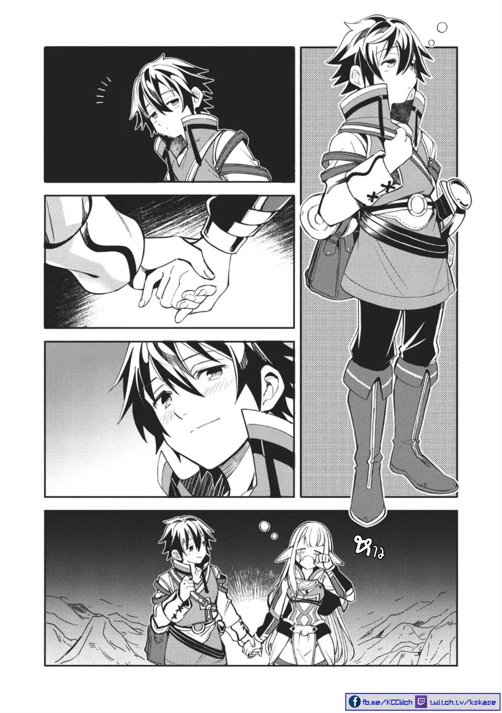 Nihon e Youkoso Elf-san ตอนที่ 5 หน้า 3