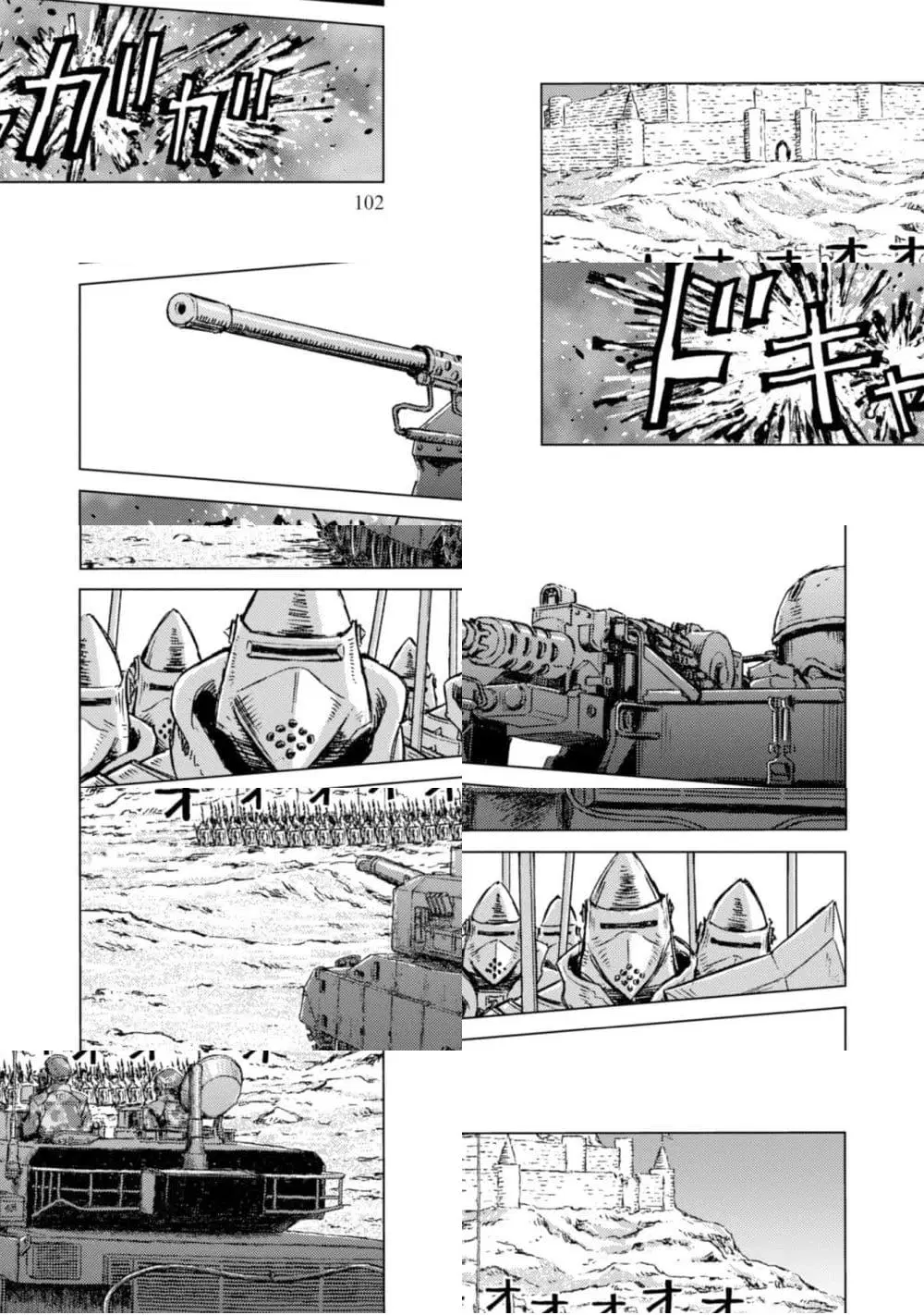 Nihonkoku Shoukan ตอนที่ 14 หน้า 3