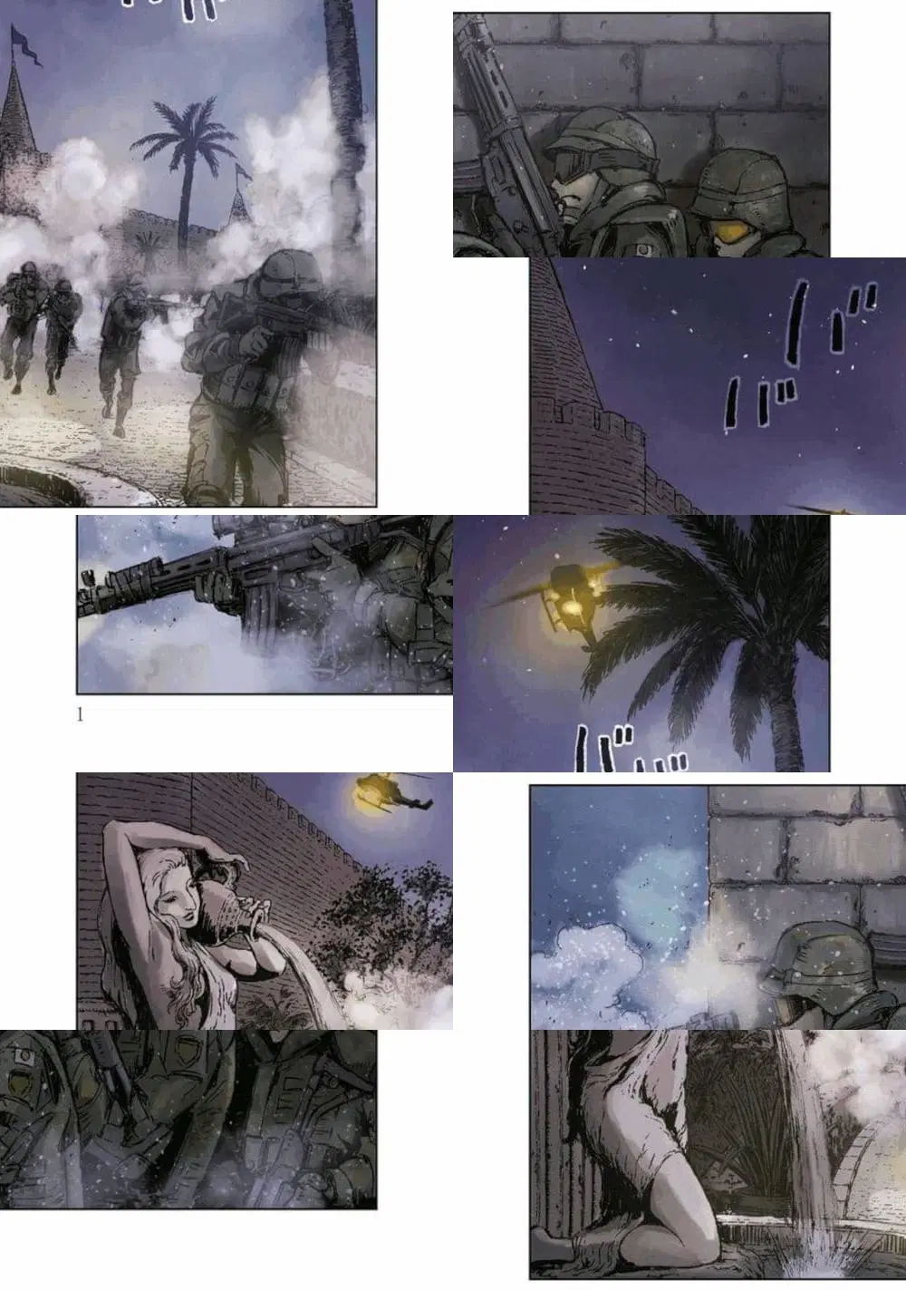 Nihonkoku Shoukan ตอนที่ 16 หน้า 3