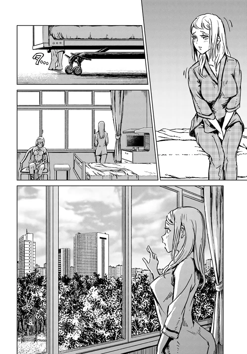 Nihonkoku Shoukan ตอนที่ 27.1 หน้า 3
