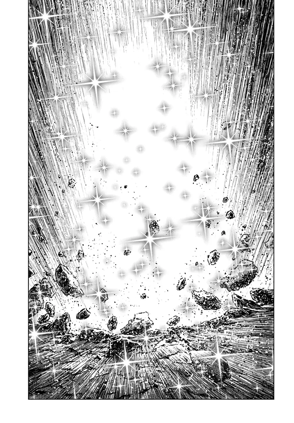 Nihonkoku Shoukan ตอนที่ 35.2 หน้า 3