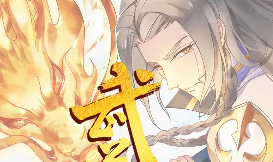 Nine Days of Martial Arts ตอนที่ 2 หน้า 1