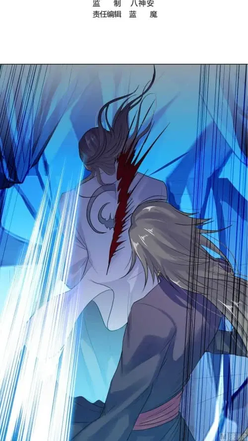 Nine Days of Martial Arts ตอนที่ 30 หน้า 2