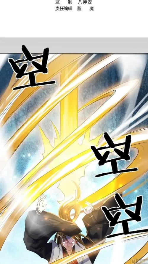Nine Days of Martial Arts ตอนที่ 37 หน้า 2