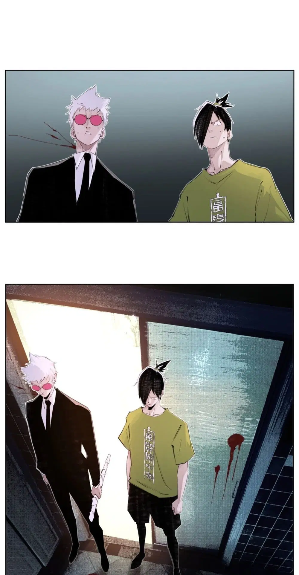 Nine Methods of Ascending the Clouds: First Ranked Immortal ตอนที่ 17 หน้า 1