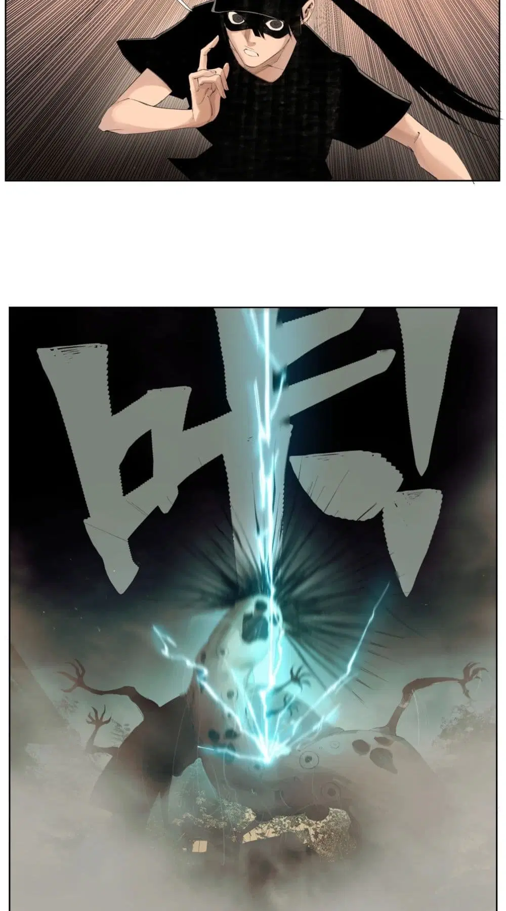 Nine Methods of Ascending the Clouds: First Ranked Immortal ตอนที่ 19 หน้า 3