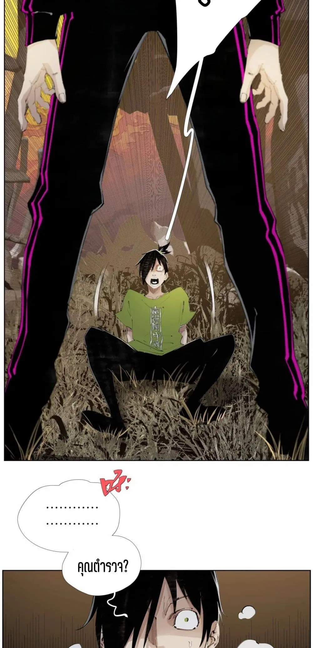 Nine Methods of Ascending the Clouds: First Ranked Immortal ตอนที่ 28 หน้า 3