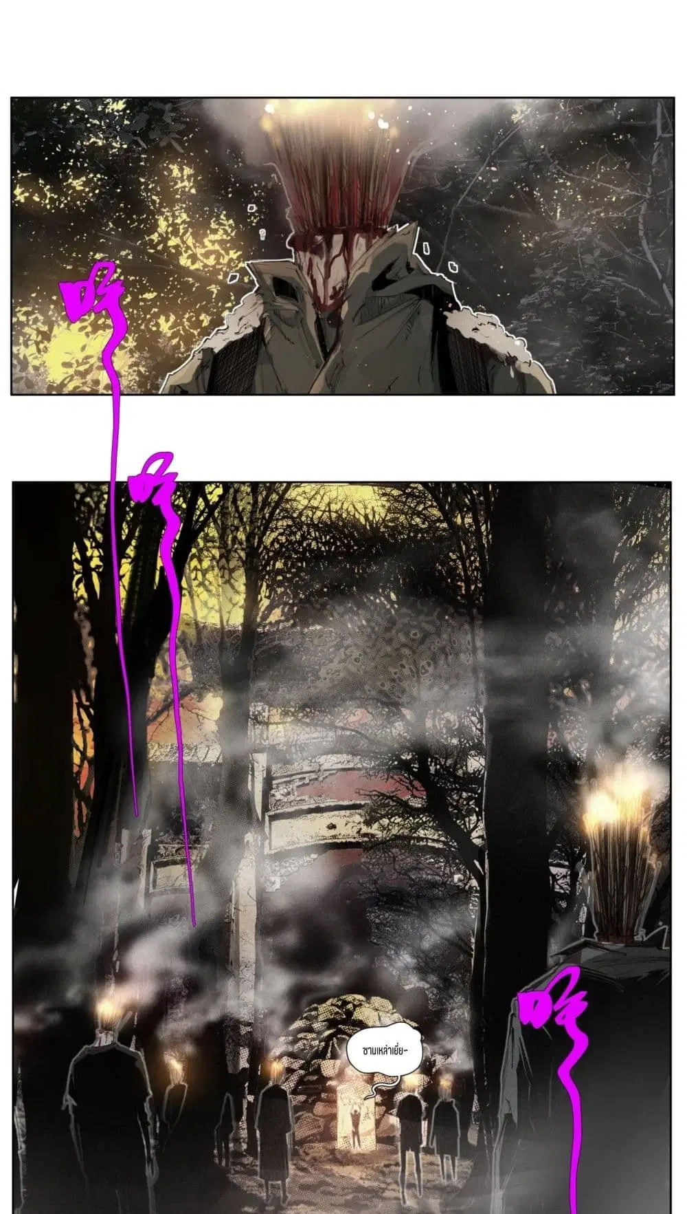 Nine Methods of Ascending the Clouds: First Ranked Immortal ตอนที่ 8 หน้า 1