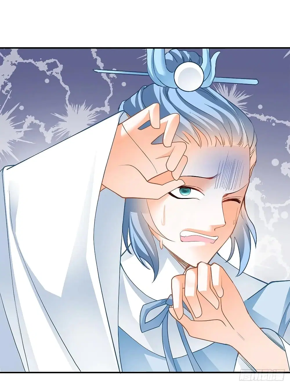 Nine Stars Overlord Body ตอนที่ 15 หน้า 2