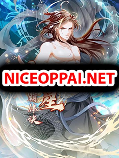 ปก Nine Stars Overlord Body มังงะจีน แปลไทย