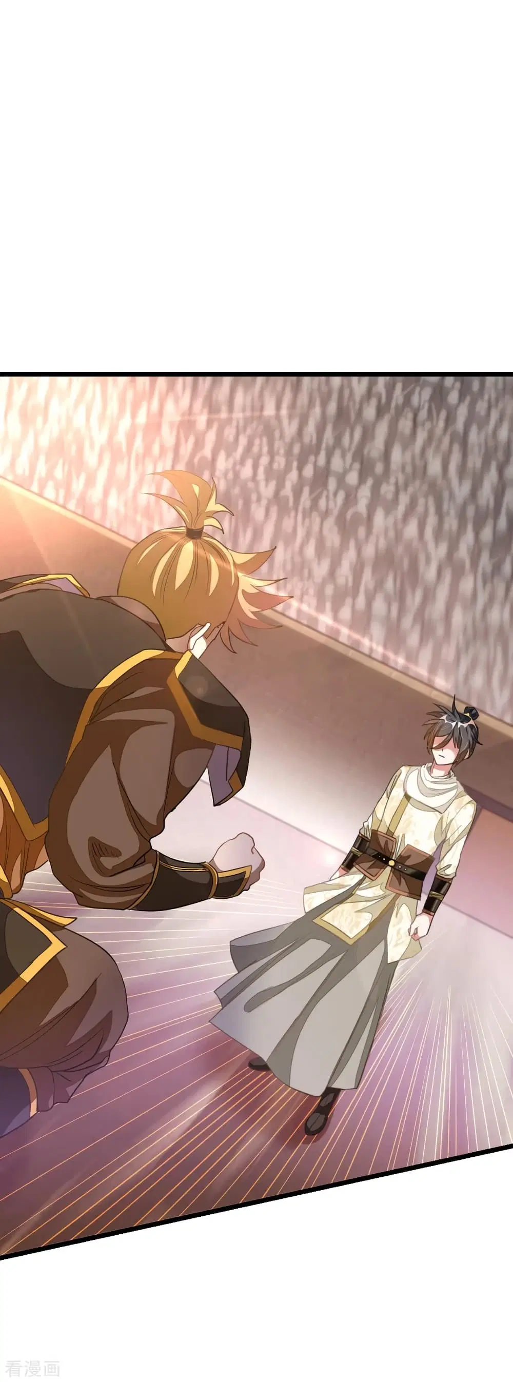 Nine Sun God King ตอนที่ 152 หน้า 3