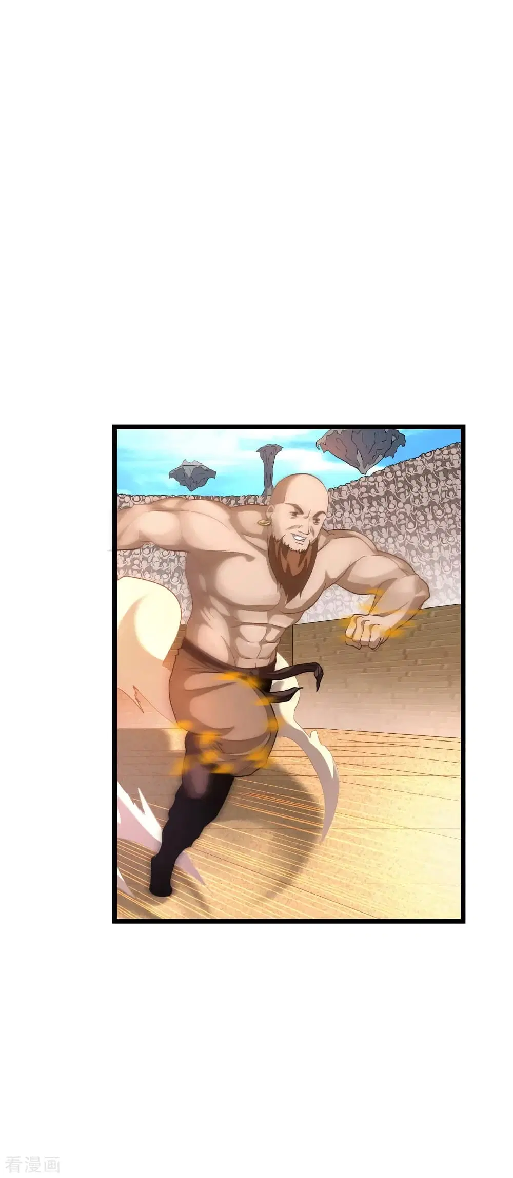 Nine Sun God King ตอนที่ 153 หน้า 3