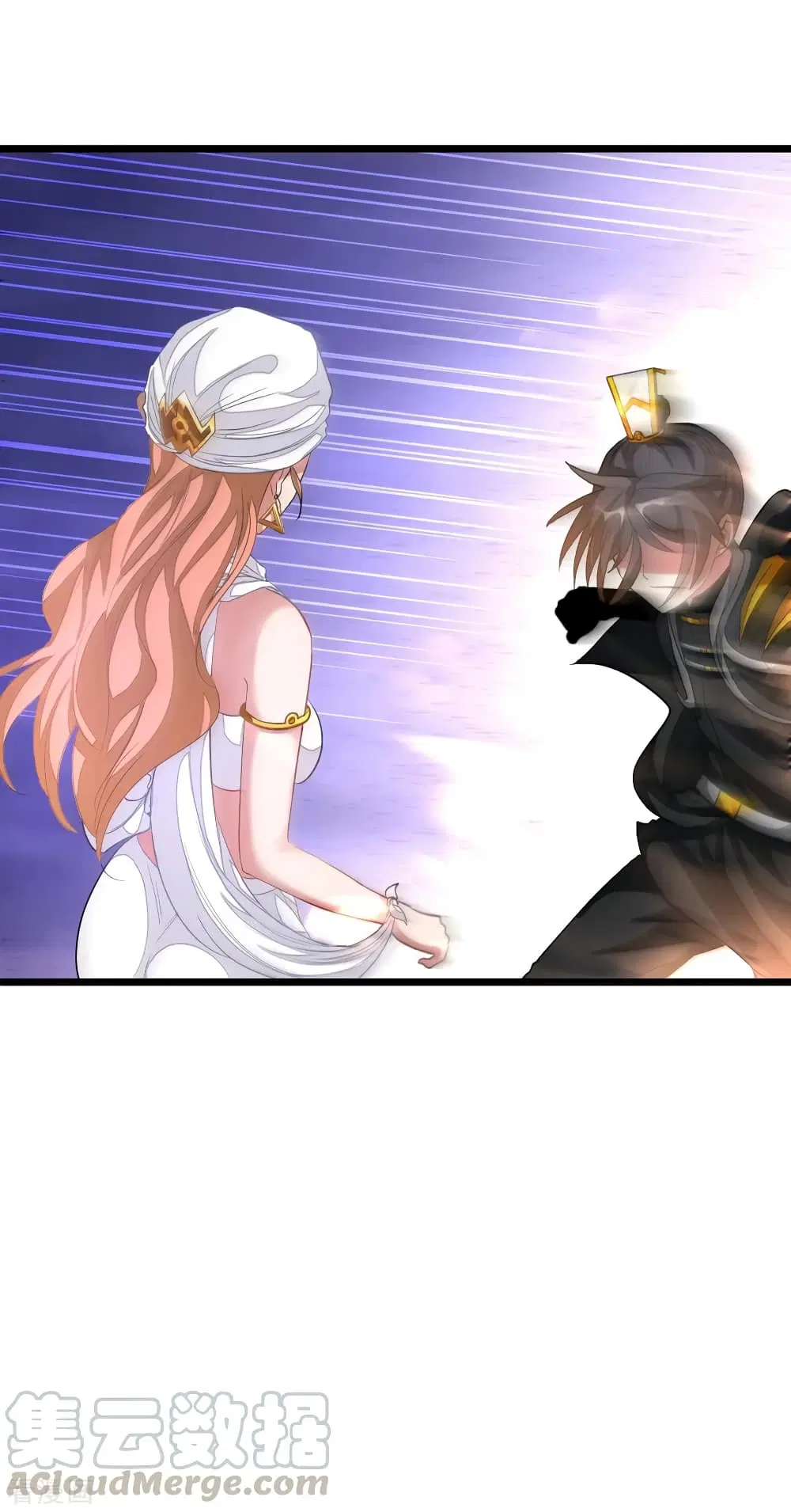 Nine Sun God King ตอนที่ 156 หน้า 2