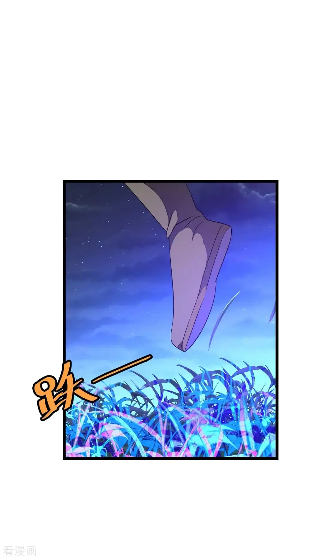 Nine Sun God King ตอนที่ 166 หน้า 2