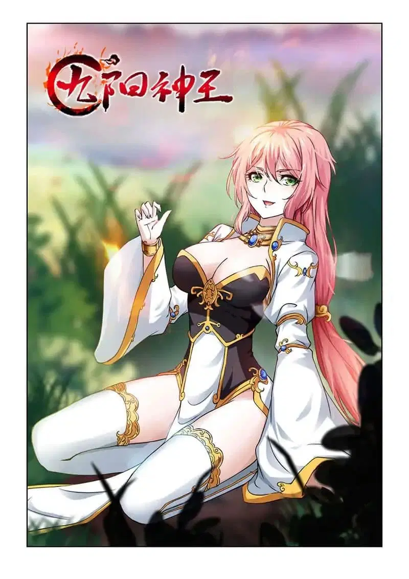 Nine Sun God King ตอนที่ 2 หน้า 1