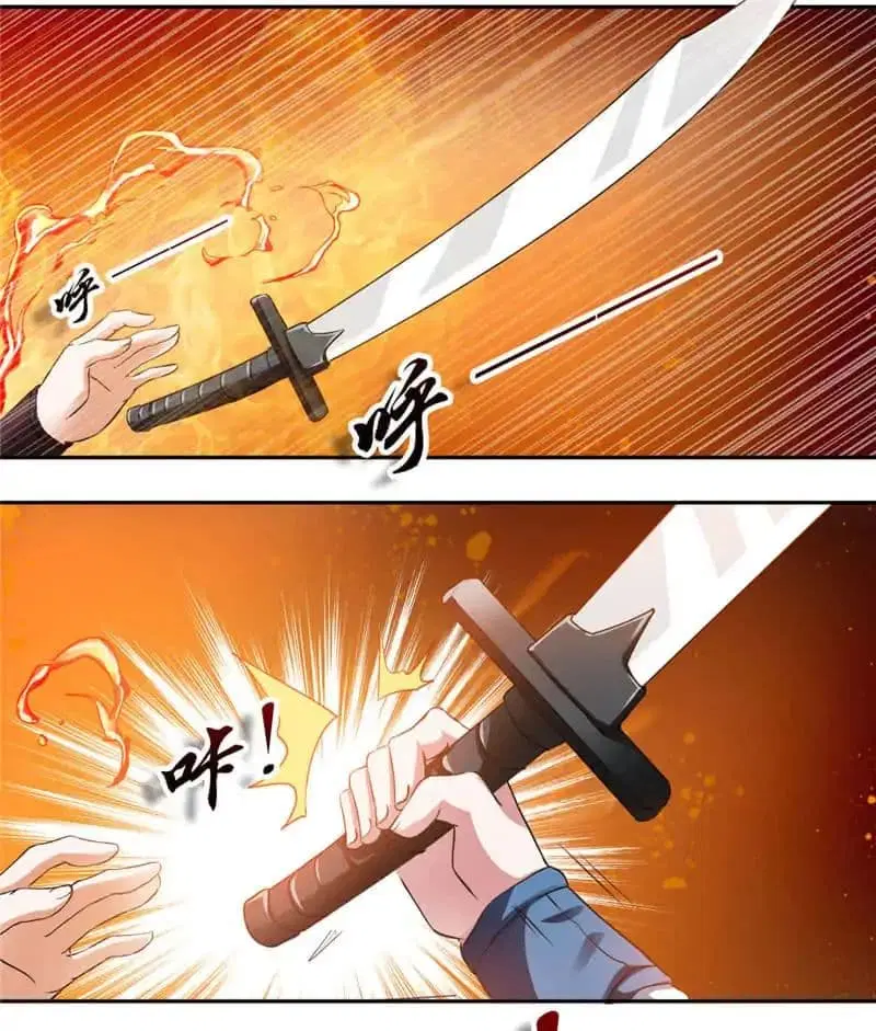 Nine Sun God King ตอนที่ 5 หน้า 3