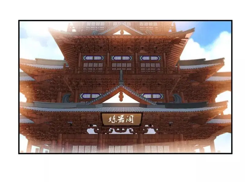 Nine Sun God King ตอนที่ 62 หน้า 3