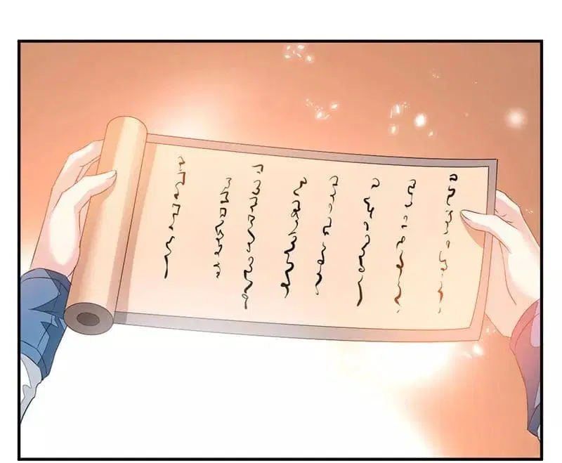 Nine Sun God King ตอนที่ 63 หน้า 3