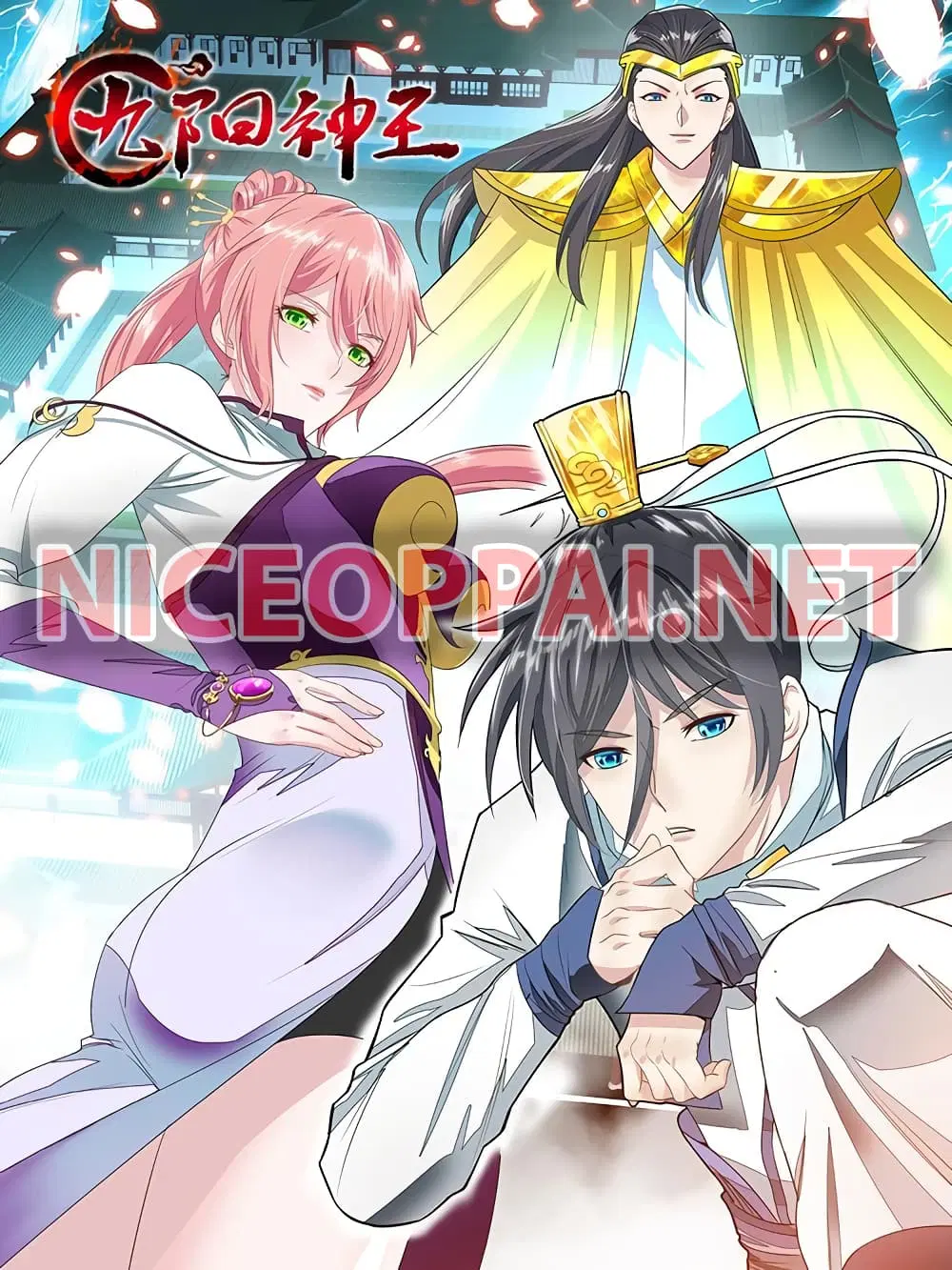 Nine Sun God King ตอนที่ 96 หน้า 1