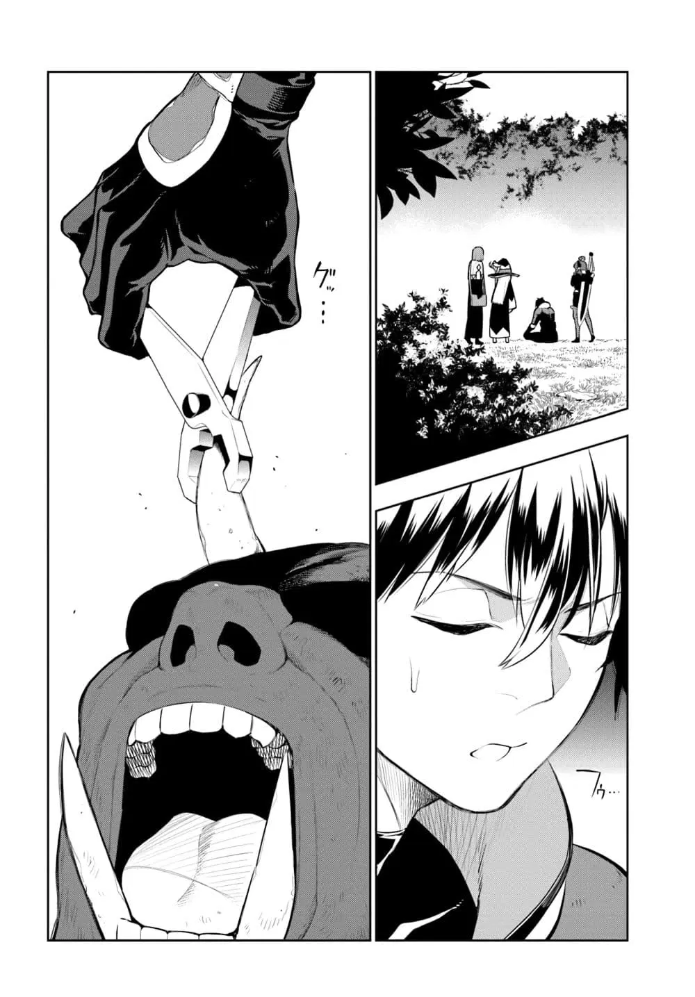 Ningen Fushin no Boukenshatachi ga Sekai o Sukuu Youdesu ตอนที่ 12 หน้า 2