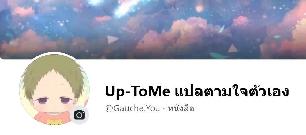 Ningen-girai no maou sama wa youjo ni mo yousha shinai ตอนที่ 18 หน้า 3