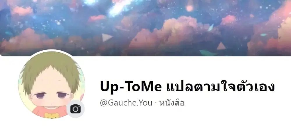 Ningen-girai no maou sama wa youjo ni mo yousha shinai ตอนที่ 20 หน้า 3