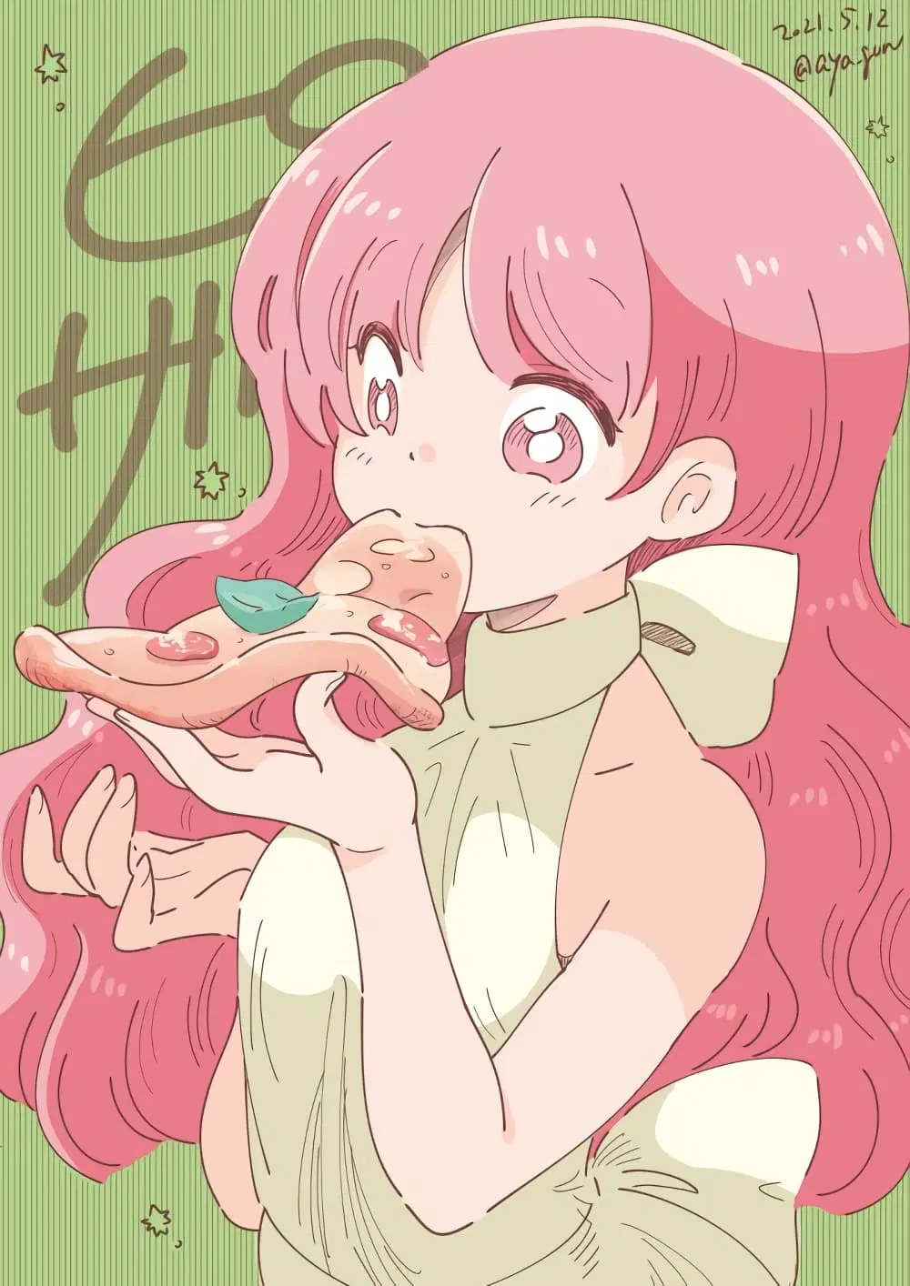 Ningen-girai no maou sama wa youjo ni mo yousha shinai ตอนที่ 23 หน้า 2