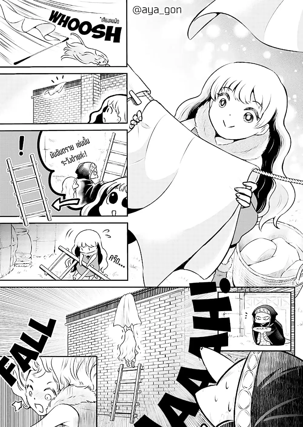 Ningen-girai no maou sama wa youjo ni mo yousha shinai ตอนที่ 7 หน้า 2