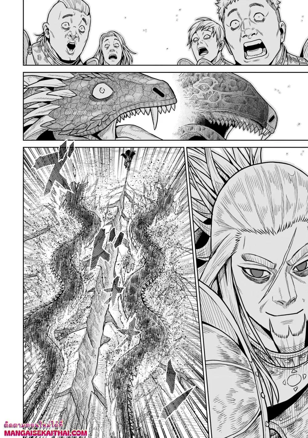 Ninja no Kishi ตอนที่ 7.1 หน้า 3