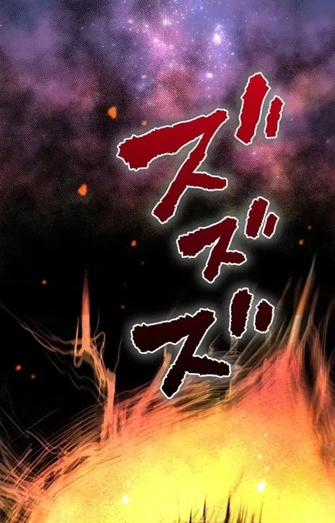 Ninja Reincarnation Fuuma Kotarou’s Quest to Reclaim His Humanity ตอนที่ 15 หน้า 1