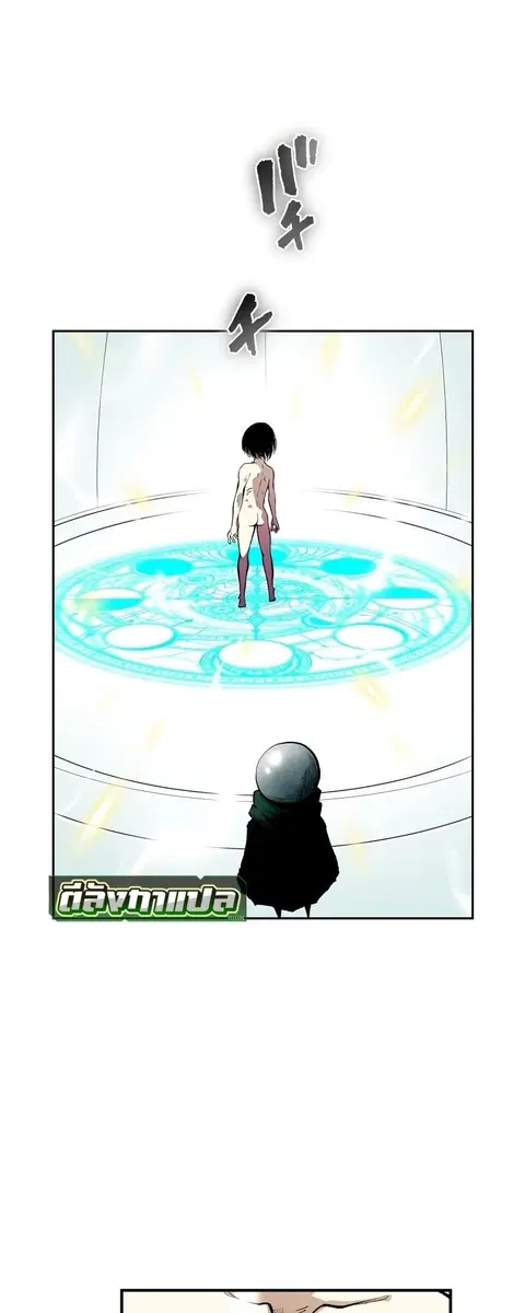 Ninja Reincarnation Fuuma Kotarou’s Quest to Reclaim His Humanity ตอนที่ 19 หน้า 2