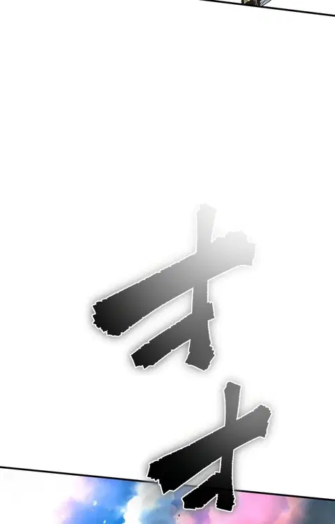 Ninja Reincarnation Fuuma Kotarou’s Quest to Reclaim His Humanity ตอนที่ 27 หน้า 3
