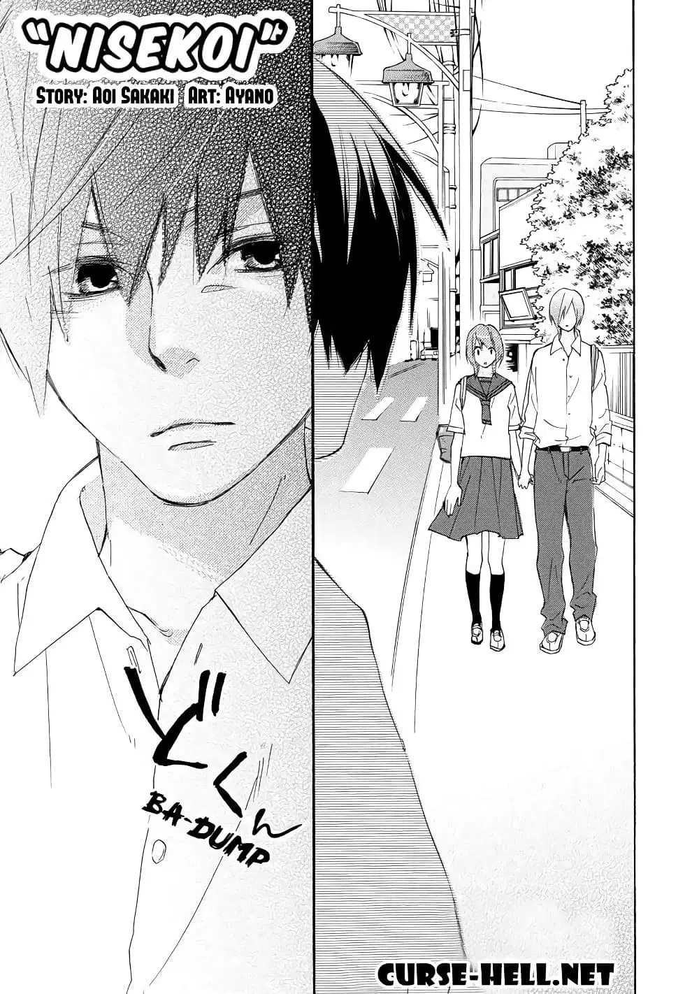 Nisekoi Doumei. ตอนที่ 39 หน้า 1