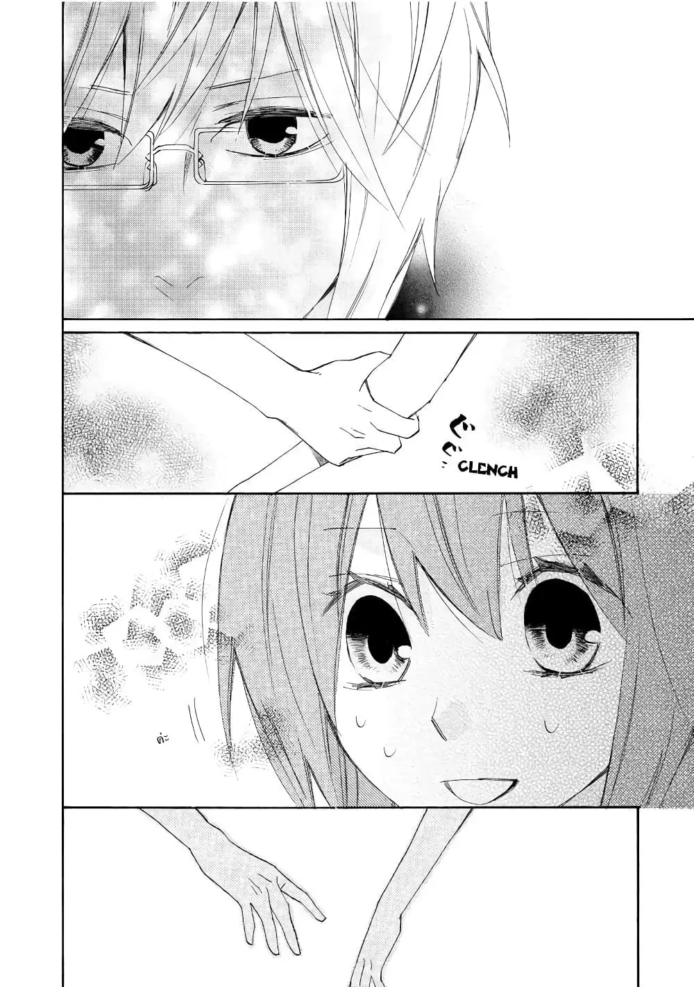 Nisekoi Doumei. ตอนที่ 74 หน้า 2