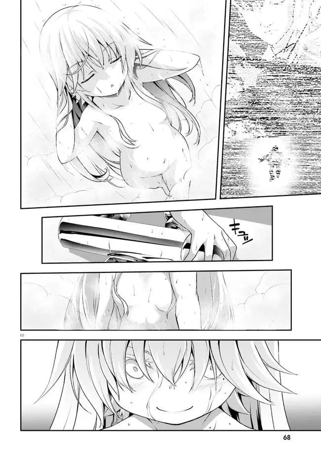 Nishino Gakunai Caste Saikai Ni Shite Ino Sekai Saikyo No Shonen ตอนที่ 2 หน้า 2