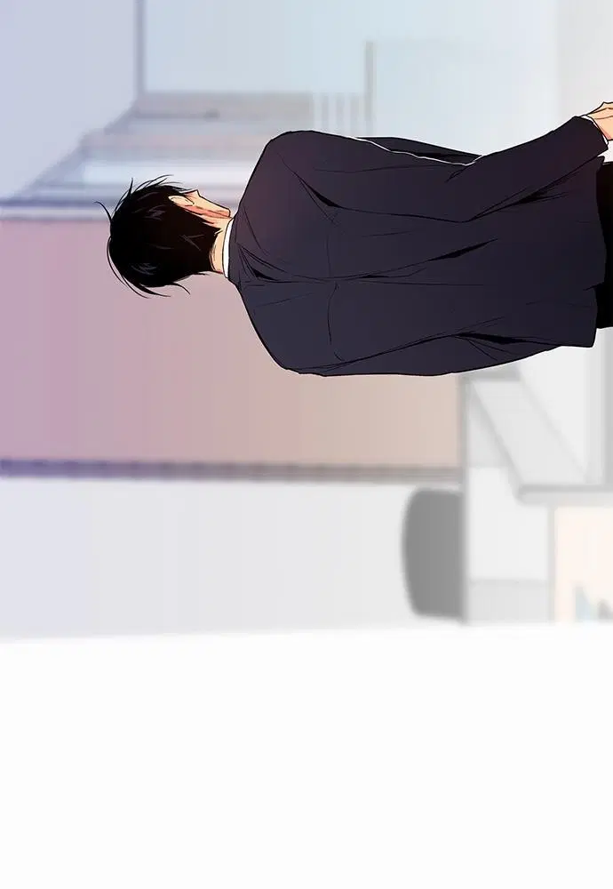 No Love Zone ตอนที่ 2 หน้า 3