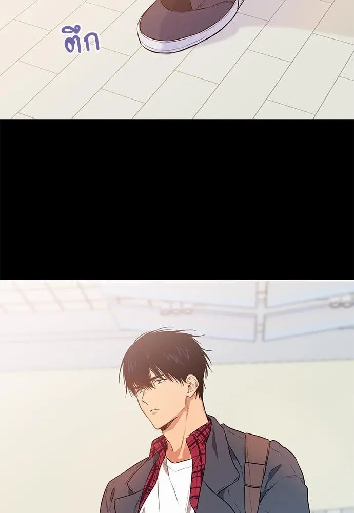 No Love Zone ตอนที่ 7 หน้า 3