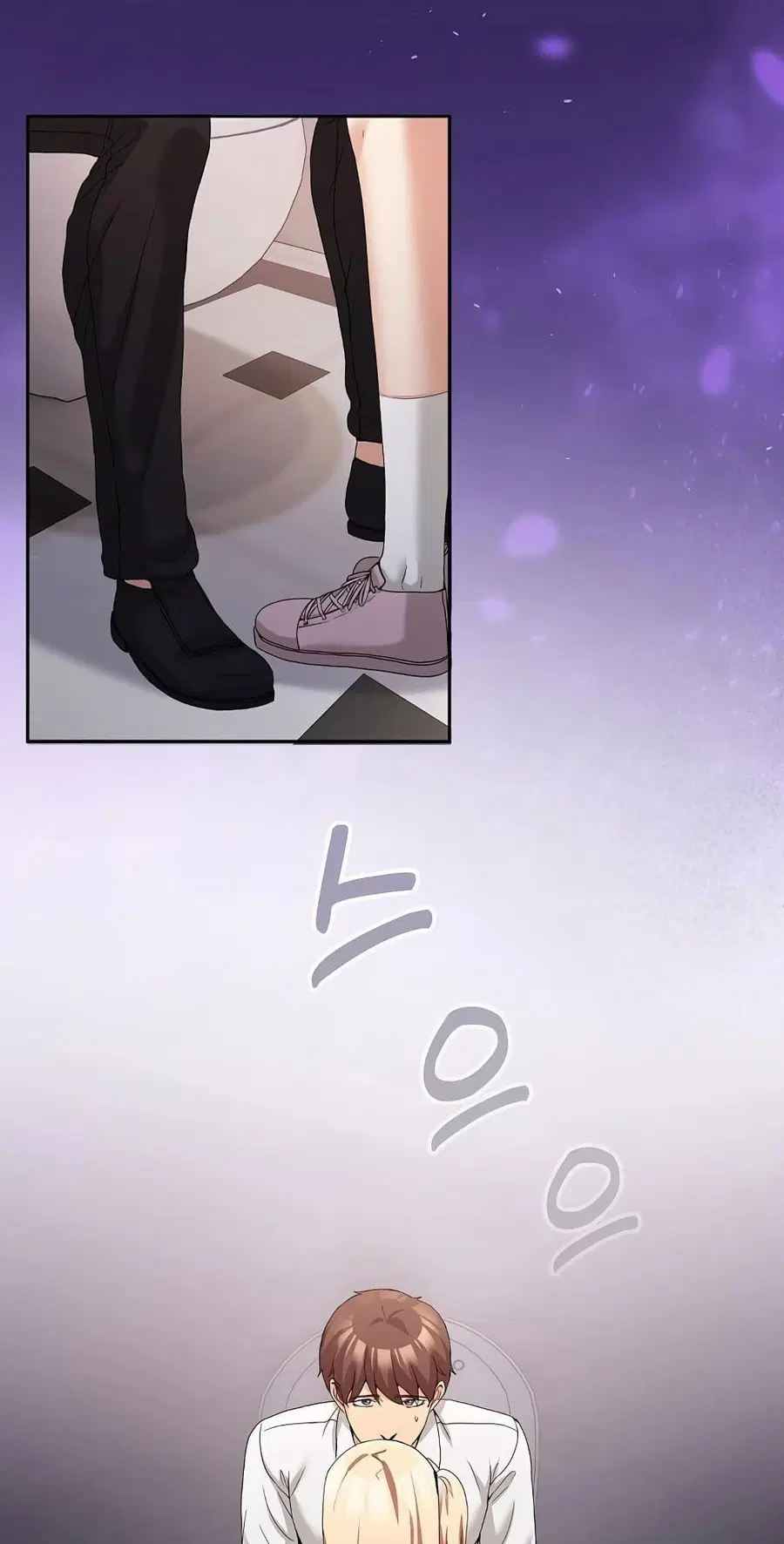 No Men Allowed ตอนที่ 18 หน้า 2