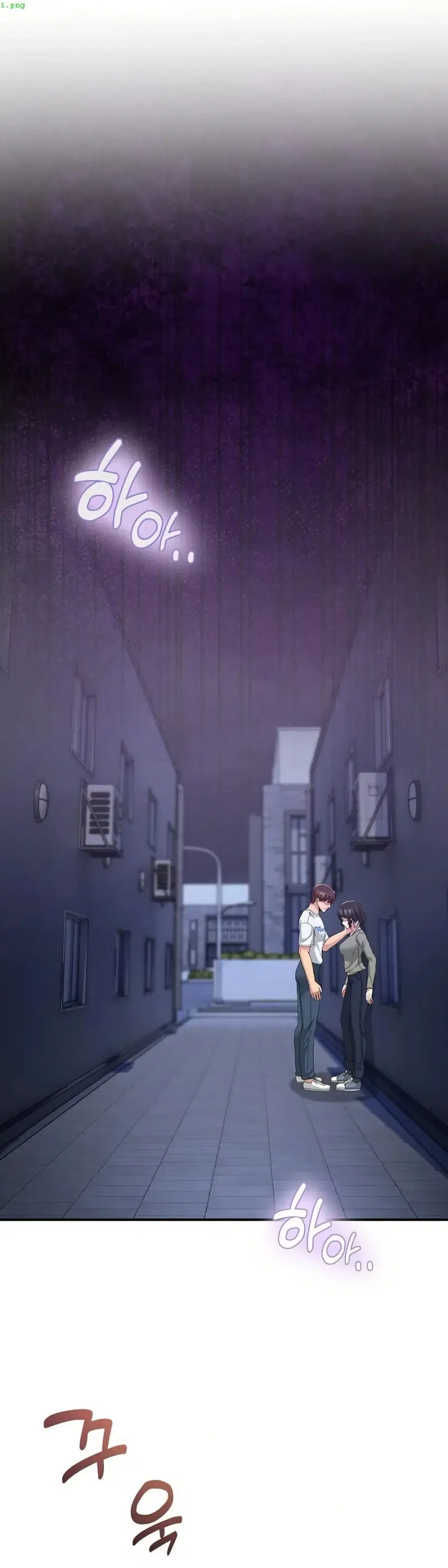 No Men Allowed ตอนที่ 27 หน้า 1