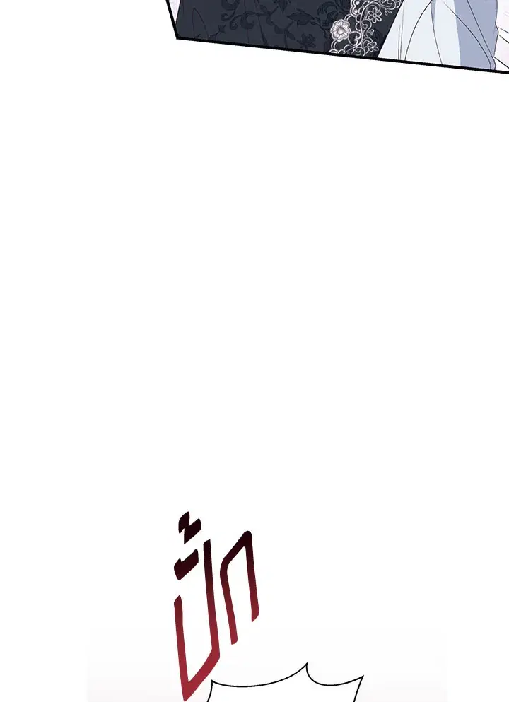No More Turning a Blind Eye ตอนที่ 64 หน้า 3