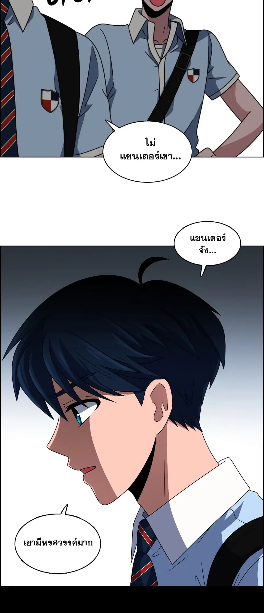 No Scope ตอนที่ 11 หน้า 3